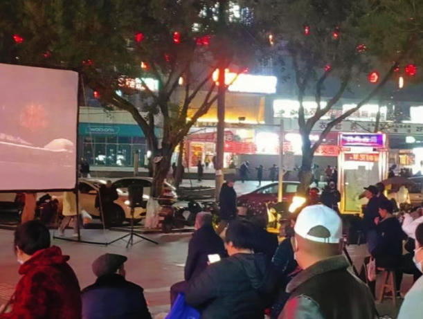 四川:各地积极开展新春公益电影放映 四川:各地积极开展新春公益电影放映