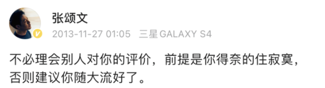 《狂飙》爆火,他们凭什么“老来得粉”? 《狂飙》爆火,他们凭什么“老来得粉”?