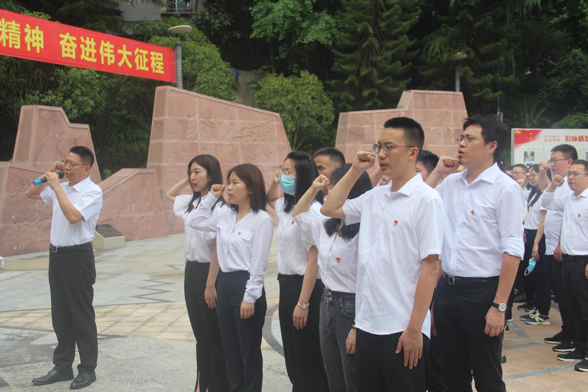 庆祝建党101周年暨“喜迎党的二十大，创先争优当先锋”七一系列活动