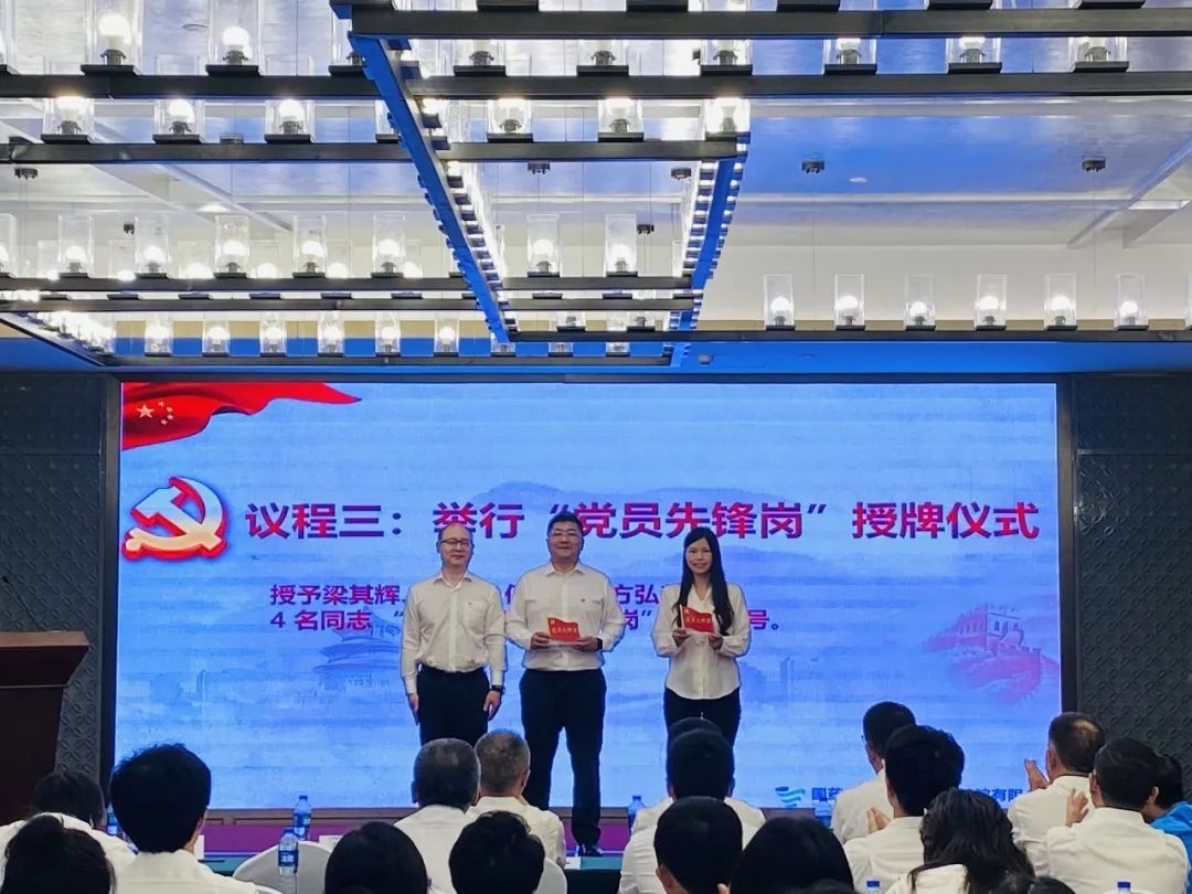 庆祝建党101周年暨“喜迎党的二十大，创先争优当先锋”七一系列活动