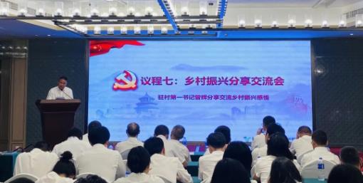 庆祝建党101周年暨“喜迎党的二十大，创先争优当先锋”七一系列活动