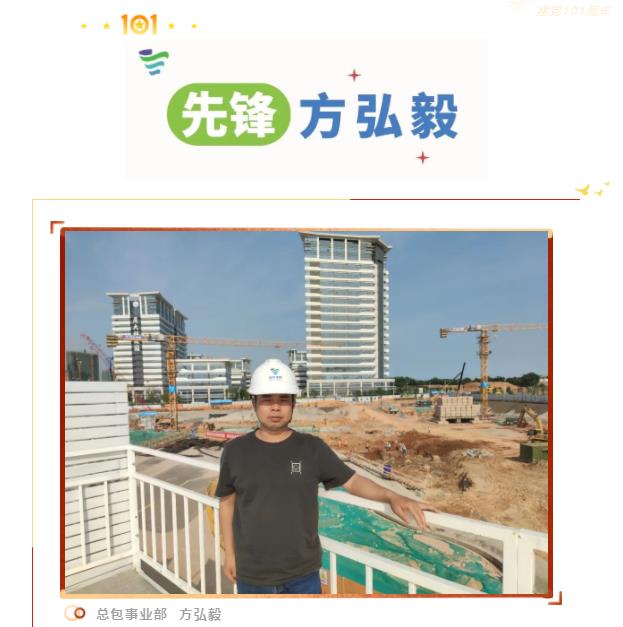 “实干姿态”筑起“事业高度”——先锋人物上线