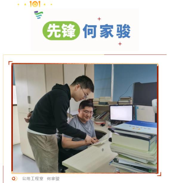 “实干姿态”筑起“事业高度”——先锋人物上线