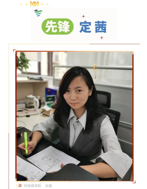 “实干姿态”筑起“事业高度”——先锋人物上线