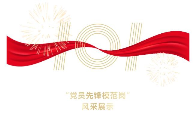 “实干姿态”筑起“事业高度”——先锋人物上线