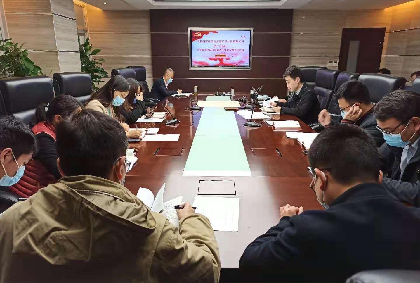 长风为伴，信仰为帆——“两优一先”榜样风采