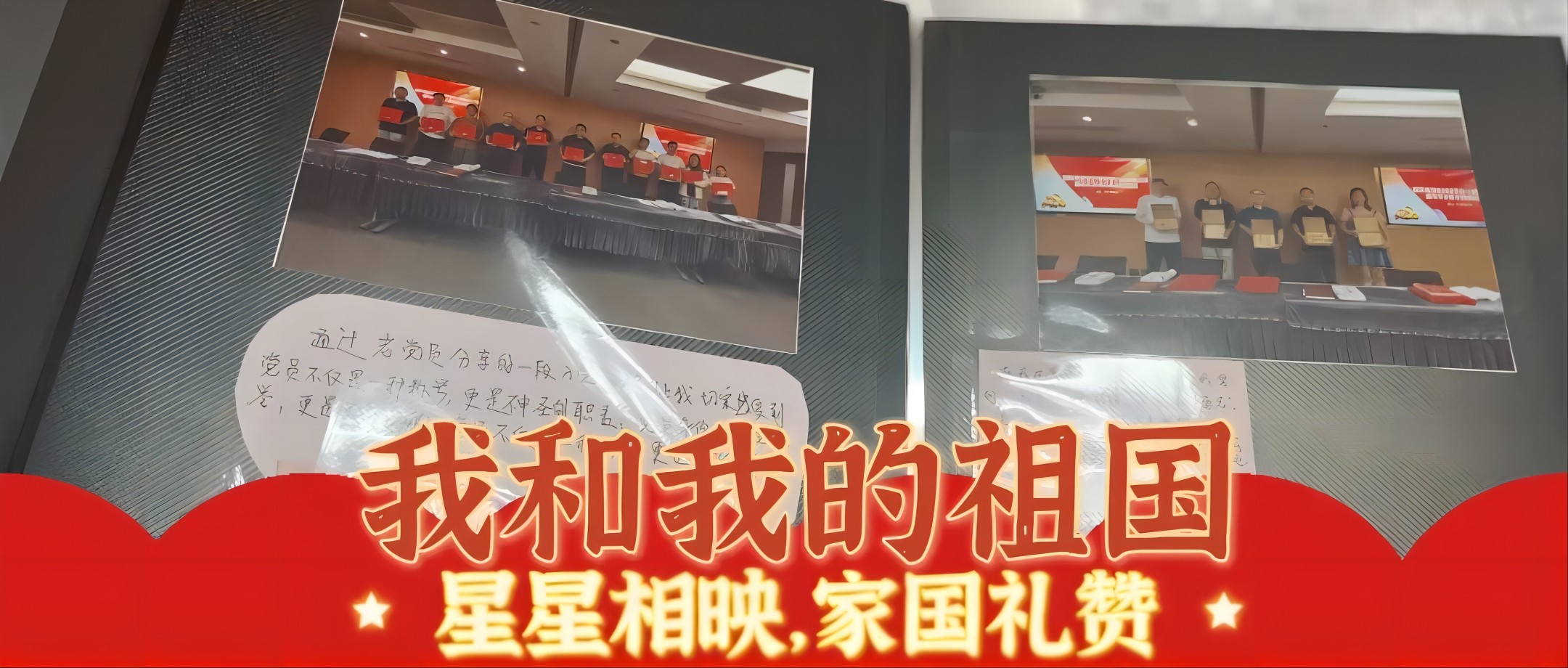 重温入党初心 牢记“第一身份”