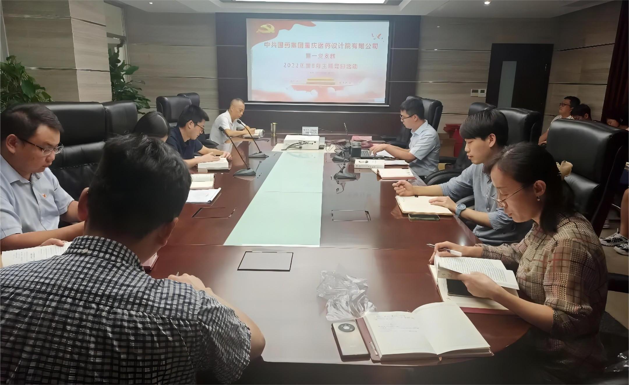 重温入党初心 牢记“第一身份”