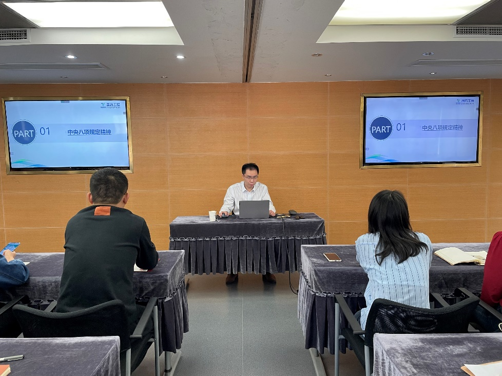 公司开展2022年度财务制度培训会