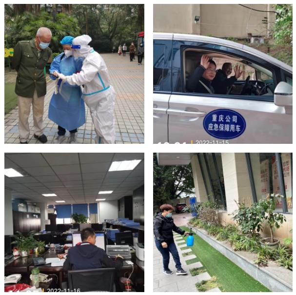 决战决胜四季度,打赢年底收官战!——CPIDI抗疫纪实 决战决胜四季度,打赢年底收官战!——CPIDI抗疫纪实