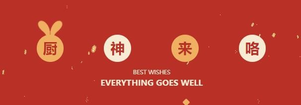 “疫”起居家 大展身手