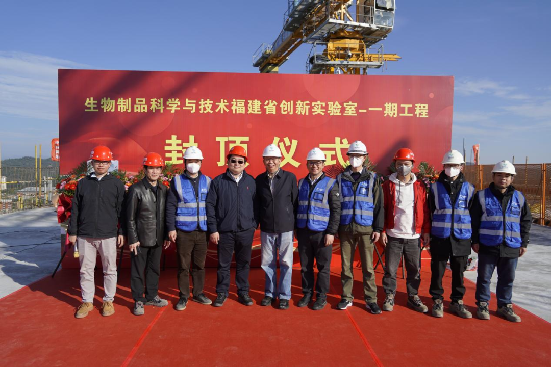 我公司总承包项目生物制品科学与技术福建省创新实验室项目主体结构顺利封顶