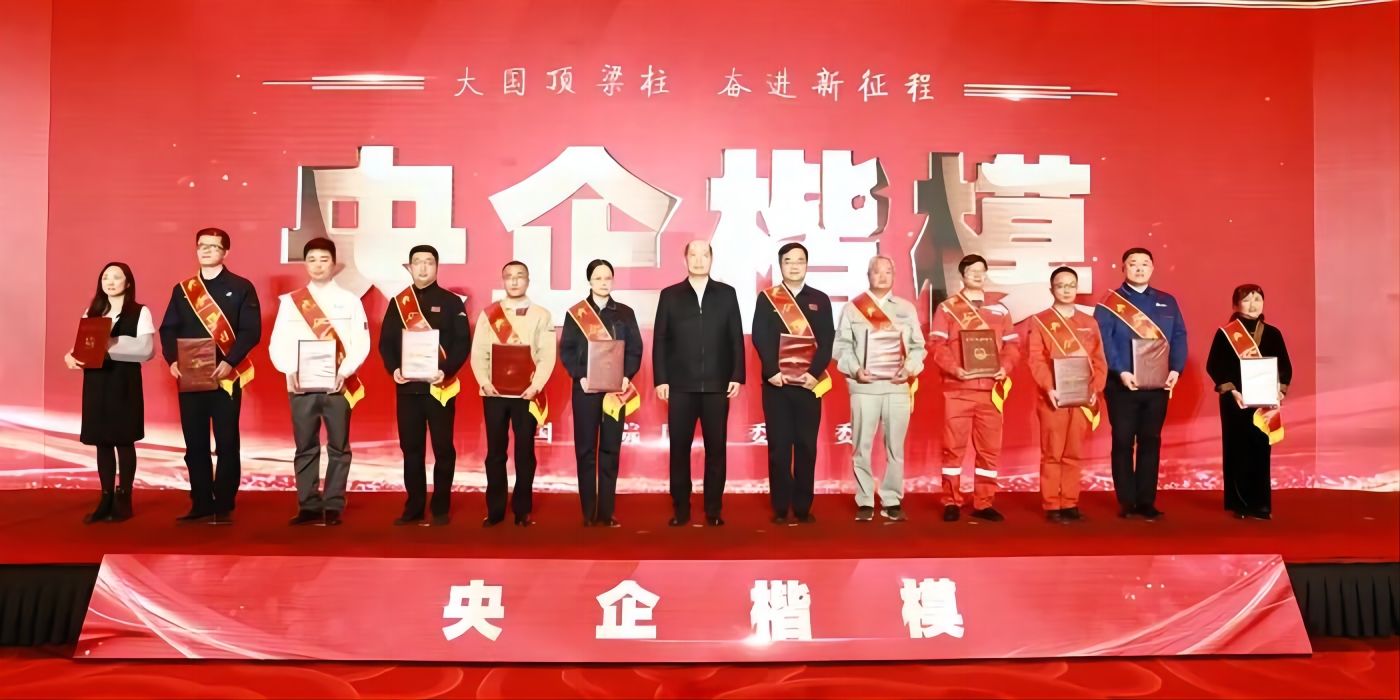 国资委党委发布2022年度“央企楷模” 国资委党委发布2022年度“央企楷模”