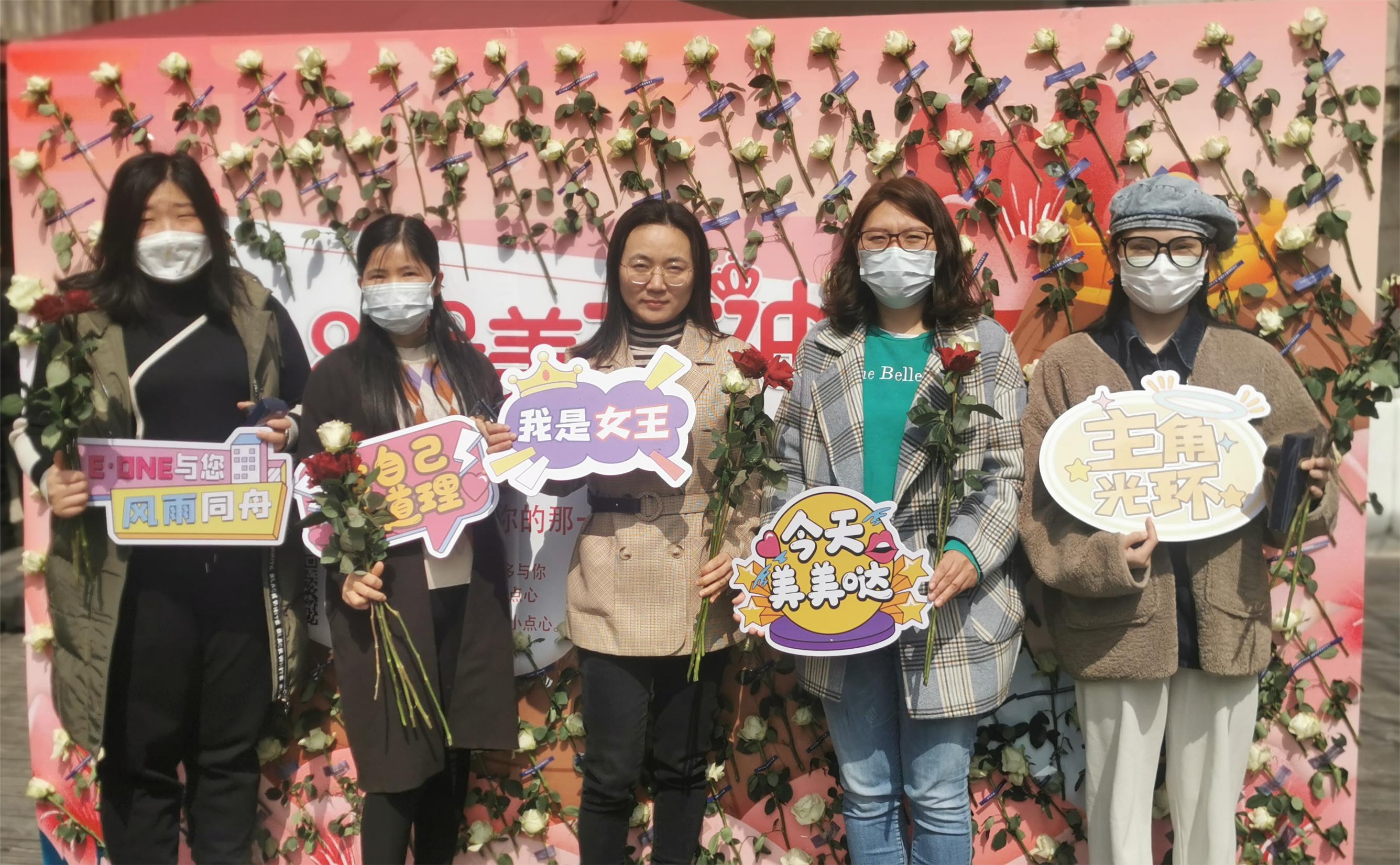 妇女节快乐| 感谢永远热爱、独立又与众不同的,无需定义的自己! 妇女节快乐| 感谢永远热爱、独立又与众不同的,无需定义的自己!
