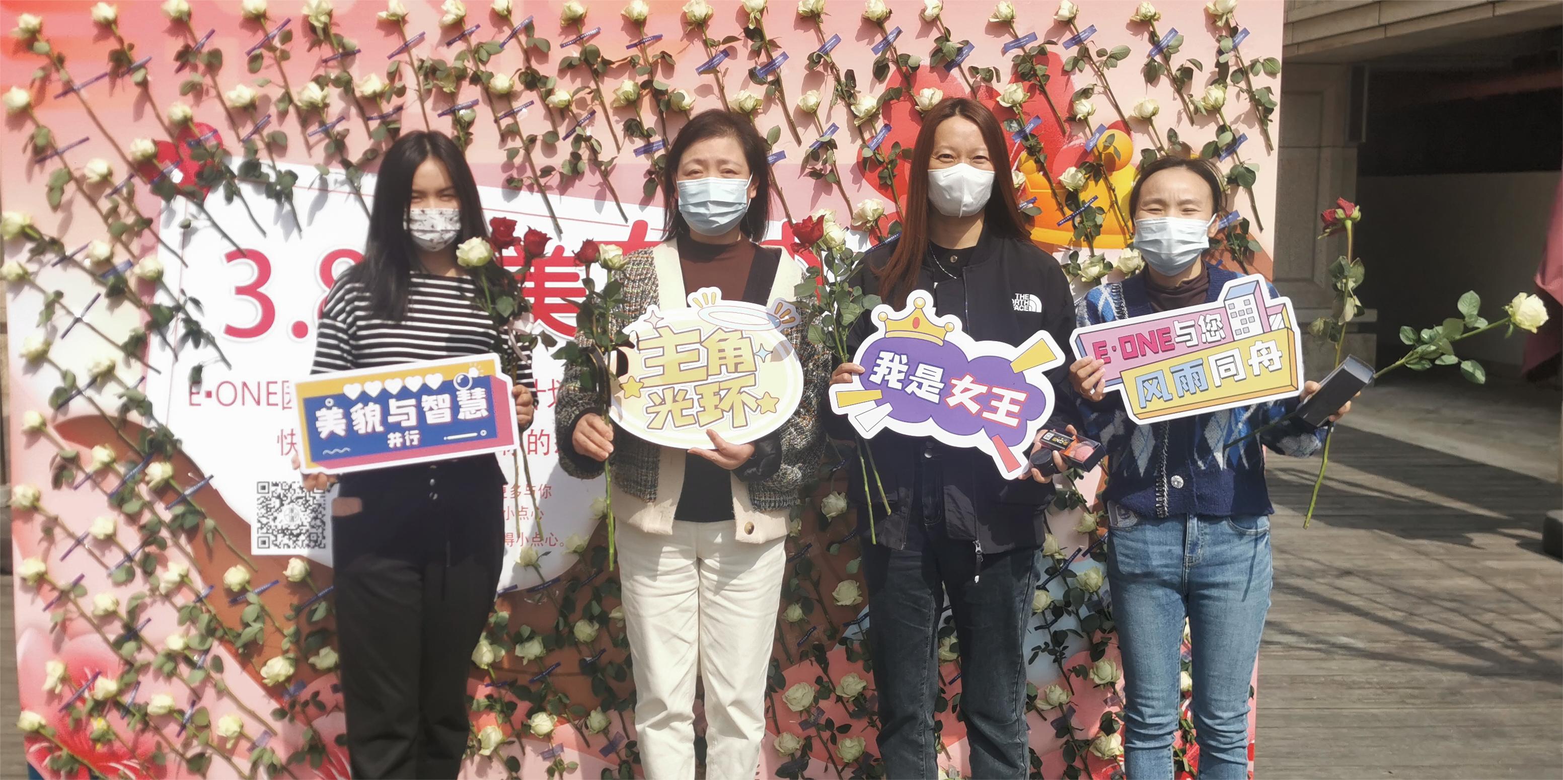 妇女节快乐| 感谢永远热爱、独立又与众不同的,无需定义的自己! 妇女节快乐| 感谢永远热爱、独立又与众不同的,无需定义的自己!