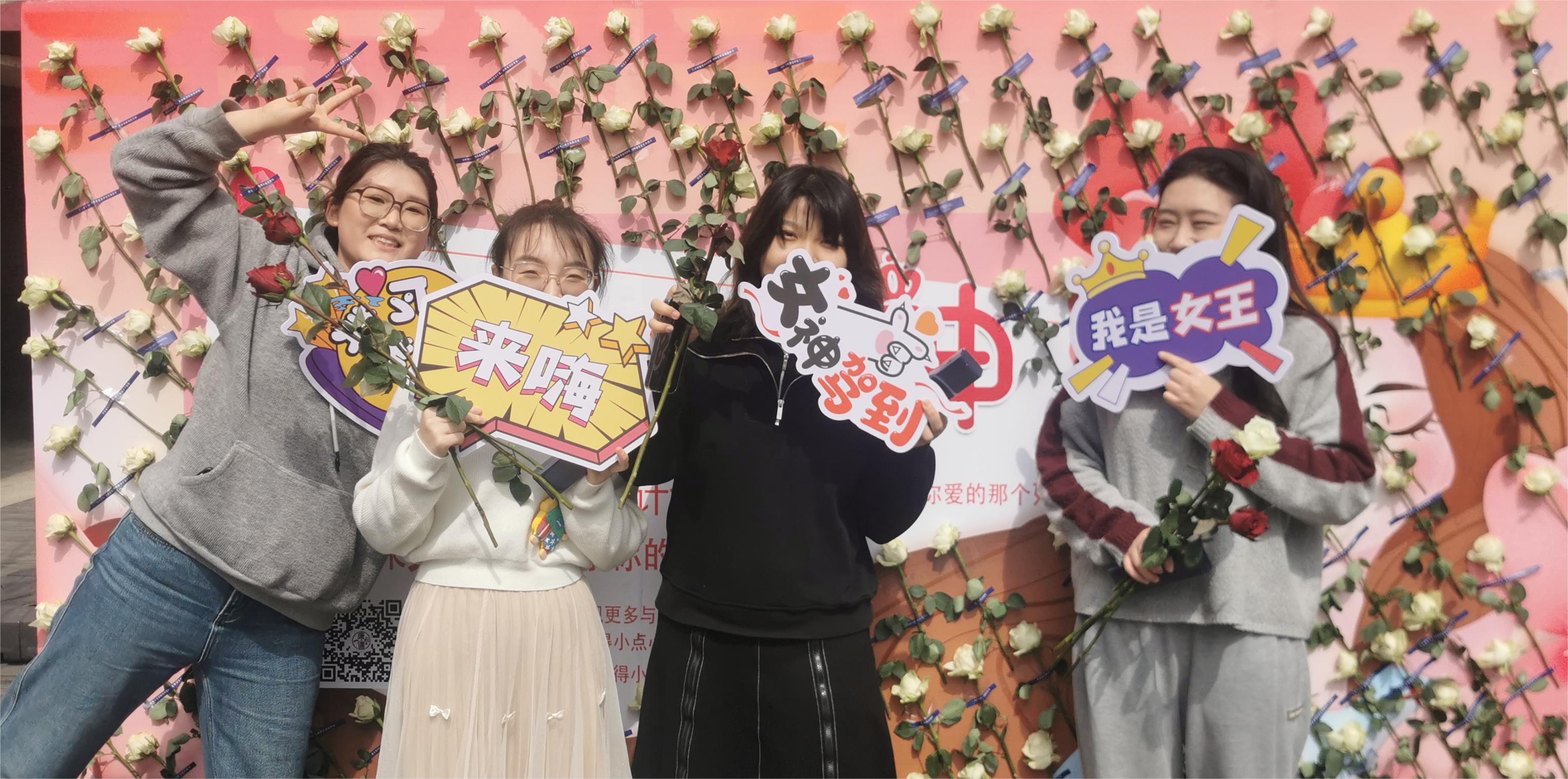 妇女节快乐| 感谢永远热爱、独立又与众不同的,无需定义的自己! 妇女节快乐| 感谢永远热爱、独立又与众不同的,无需定义的自己!