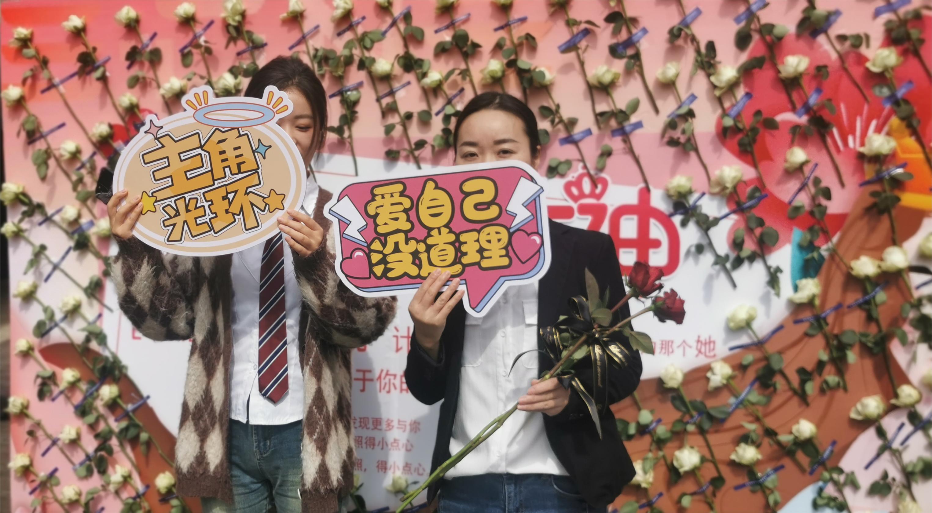 妇女节快乐| 感谢永远热爱、独立又与众不同的,无需定义的自己! 妇女节快乐| 感谢永远热爱、独立又与众不同的,无需定义的自己!