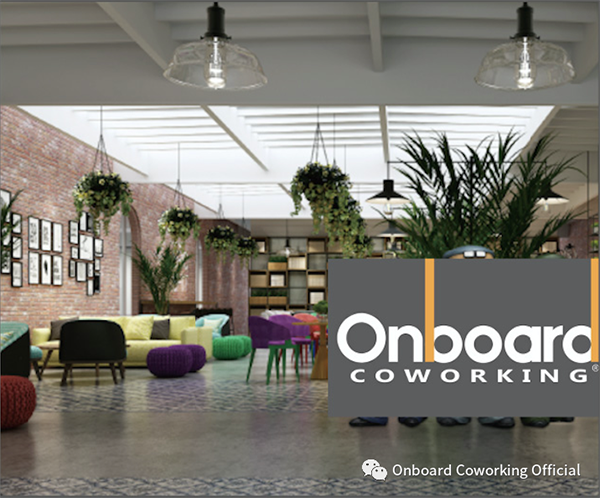 Onboard创新型共享办公室出租