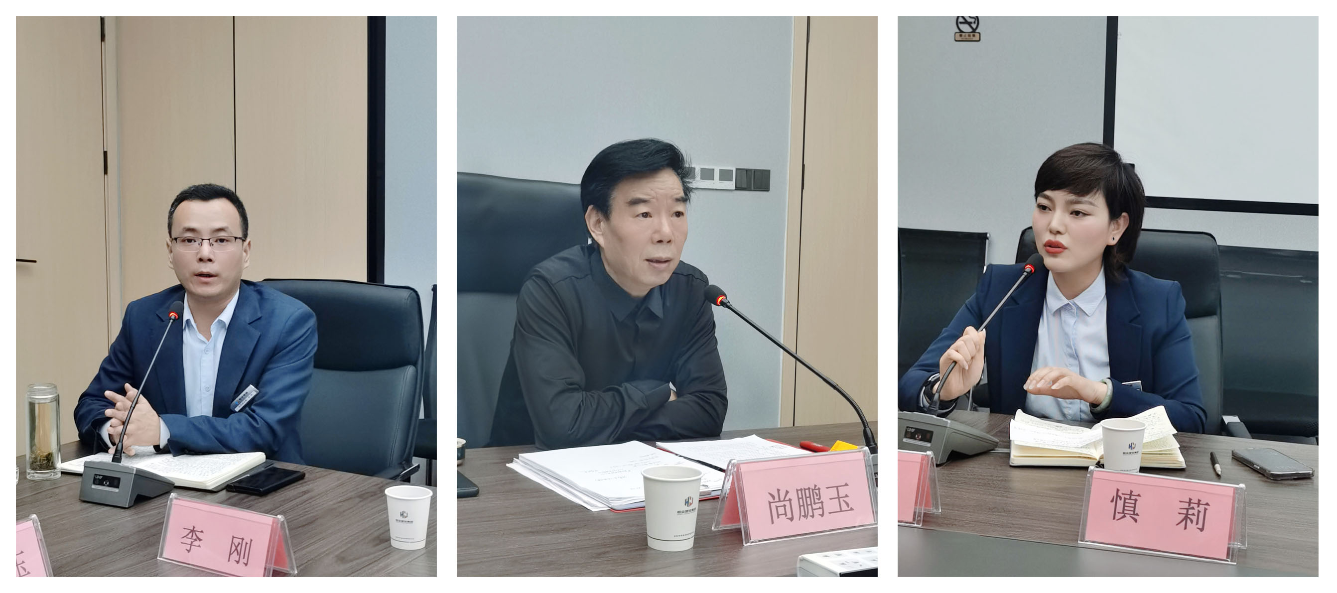 集团新闻恒业集团圆满召开2022年度述职报告暨2023年度集团目标签署会