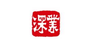 深业集团