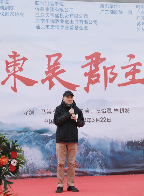 潮剧电影《东吴郡主》塑造全新孙尚香 潮剧电影《东吴郡主》塑造全新孙尚香