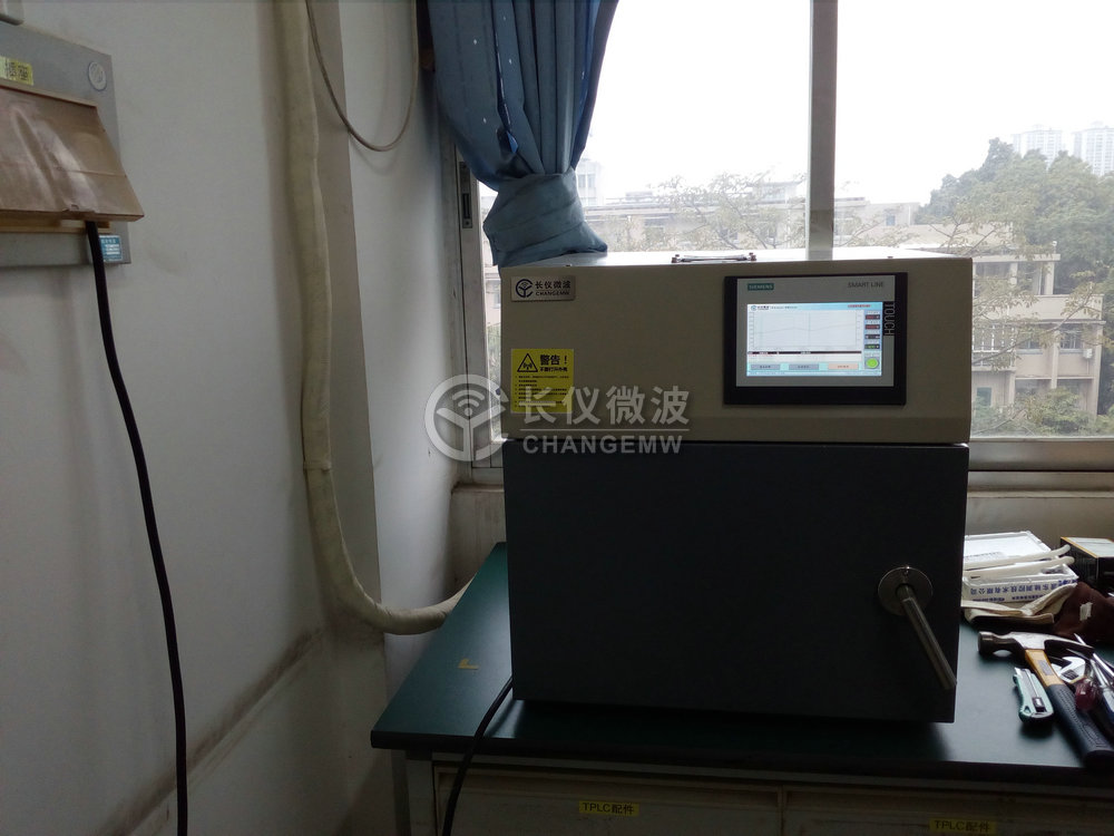 2019年1月17日广西某大学定制的微波矿物焙烧炉完成验收工作
