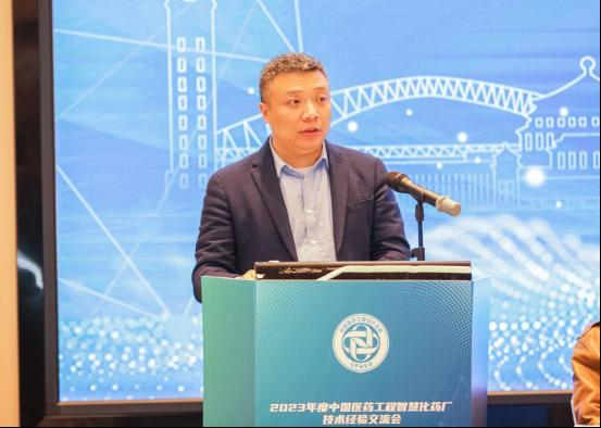 推动“中国医药”+“中国创造”+“中国建造”，引领中国智慧化药厂发展方向——中国医药工程行业智慧化药厂技术经验交流会取得圆满成功