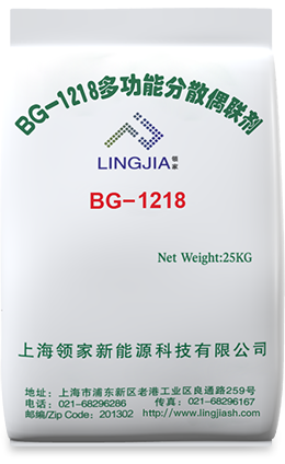 BG-1218 multifunction dispersed conjugate