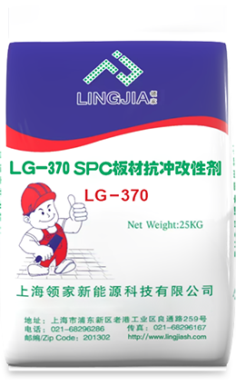 LG-370 impact-resistant modifier