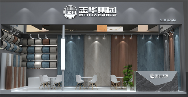 Zhihua EB Four Resistant Film Appears at the Canton Fair | warmly popular