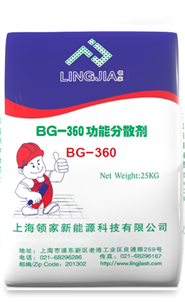 BG-360 functional dispersant