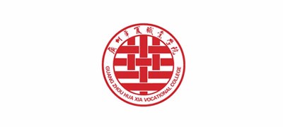 广州华夏职业学院