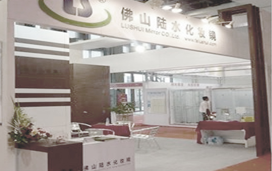 July 2018 Guangzhou Building Materials Exhibition