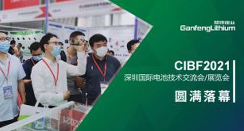 CIBF2021 Closing Ganfeng Battery Product Has Widely Received Attention (Main Label)