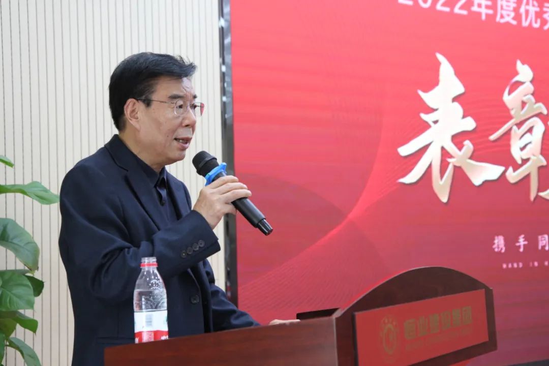 襄盛举、绘蓝图、新跨越集团2022年度生产单元评优表彰大会隆重召开！