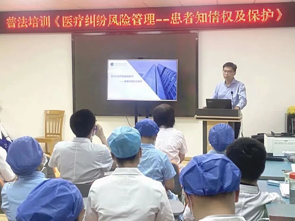 醫療普法入社區 醫療普法入社區