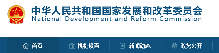 中标候选人不再排序！“最低价中标”退场！招标人自主确定中标人！