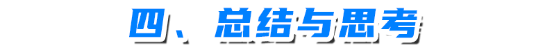 境外EPCI总承包项目风险分析及审计思路——以海洋石油境外工程管理与审计为例