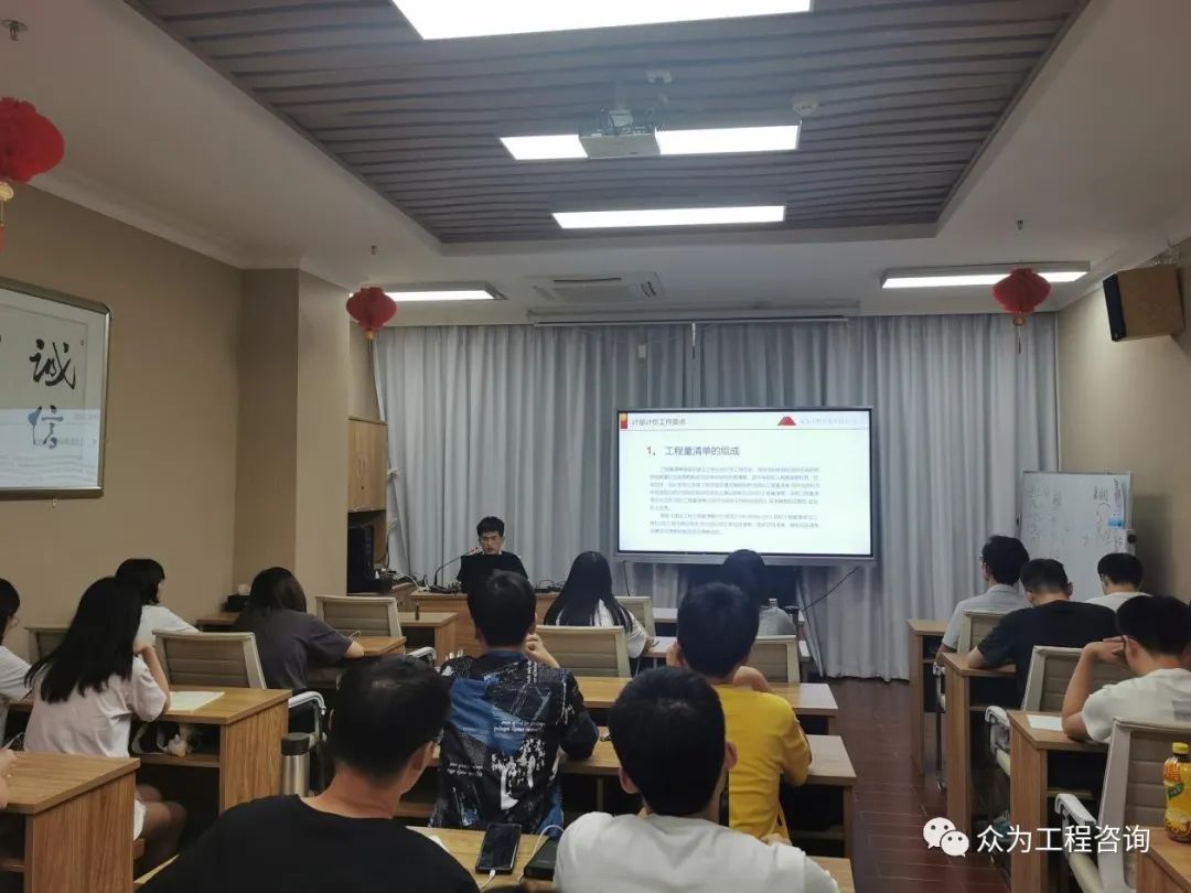 广州大学2020校企合作协同育人工程造价实验班《造价依据》与《造价管理》授课工作圆满完成