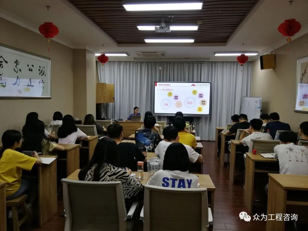 广州大学2020校企合作协同育人工程造价实验班《造价依据》与《造价管理》授课工作圆满完成