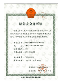 Radiation Safety Permit