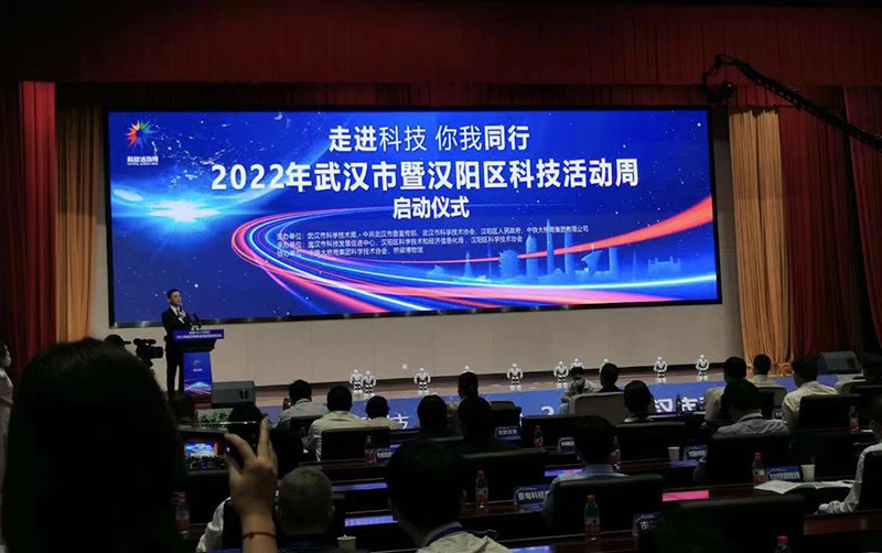 2022年武汉市科技活动周启动，新烽光电带你品味科技生活