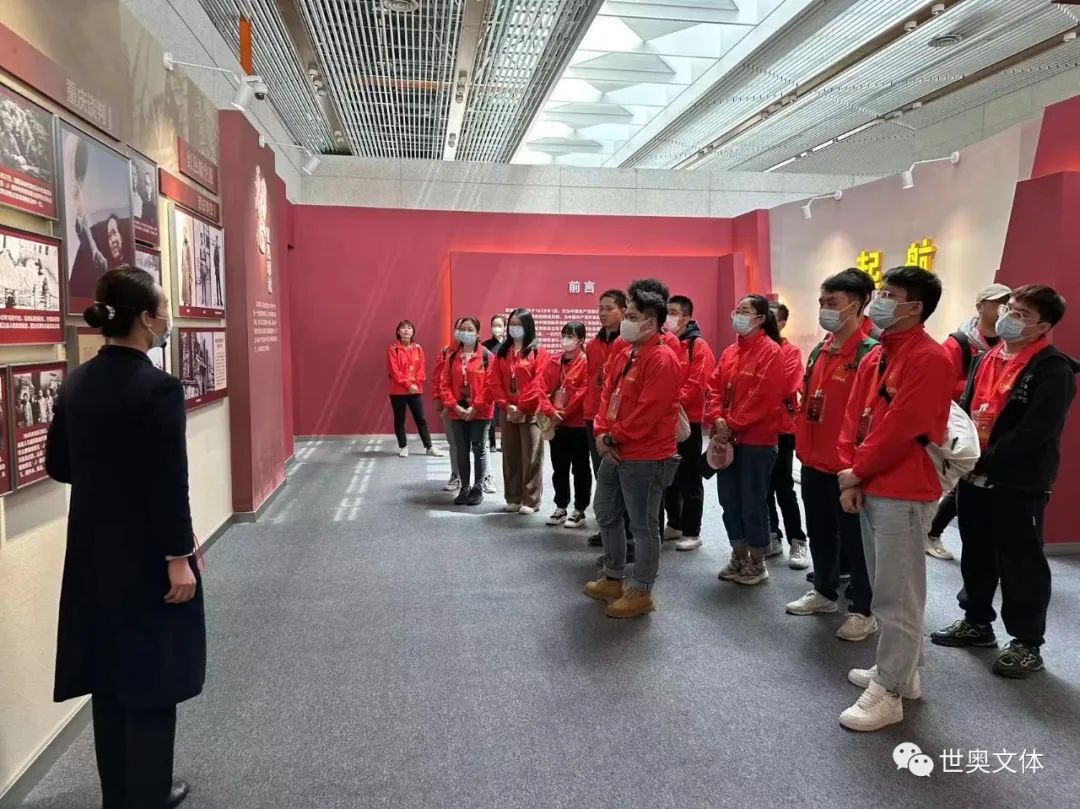 世奥中国体育文化红色之旅考察团参观学习延安机场“起航”展