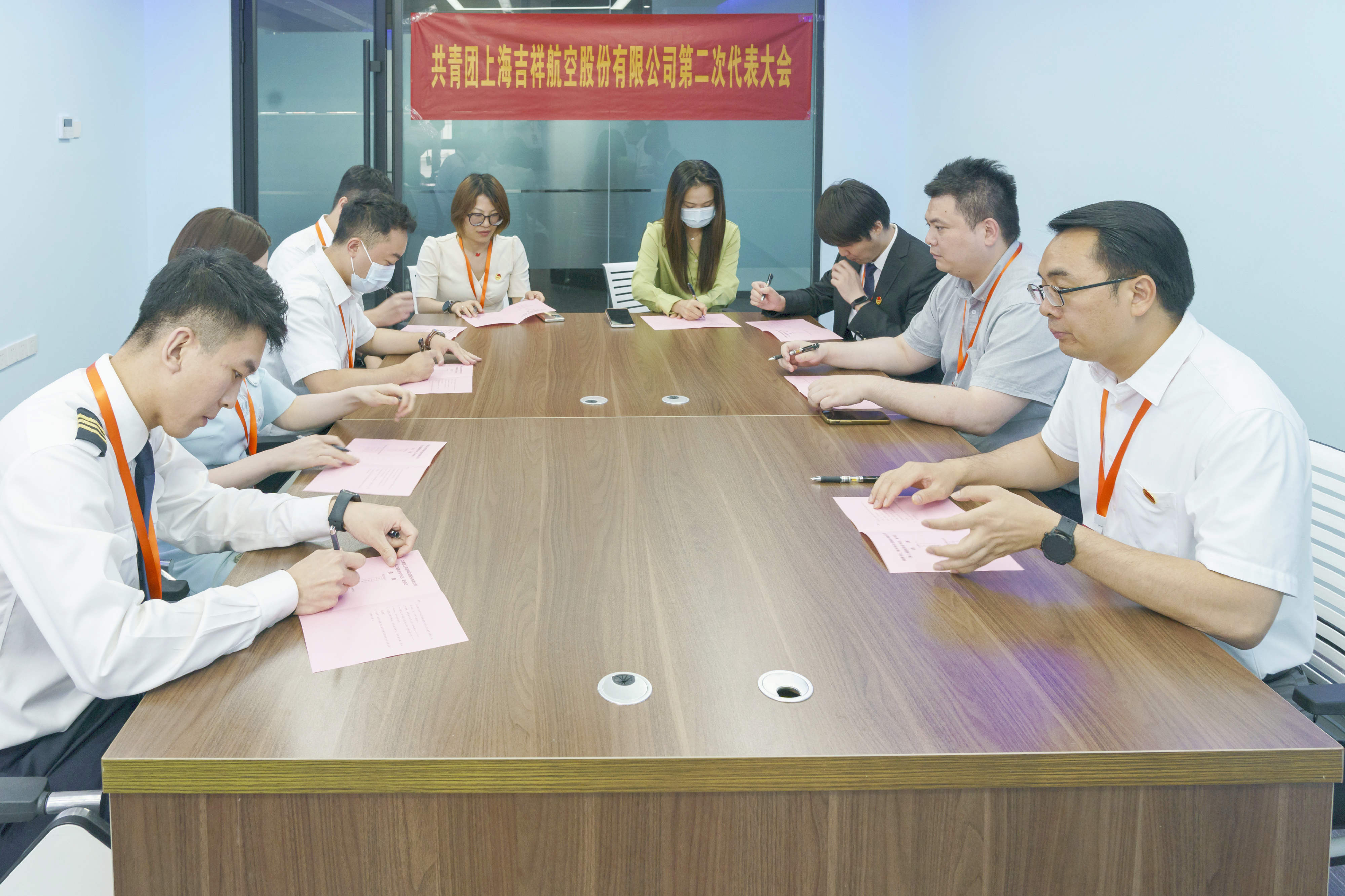 共青团上海吉祥航空股份有限公司第二次代表大会召开