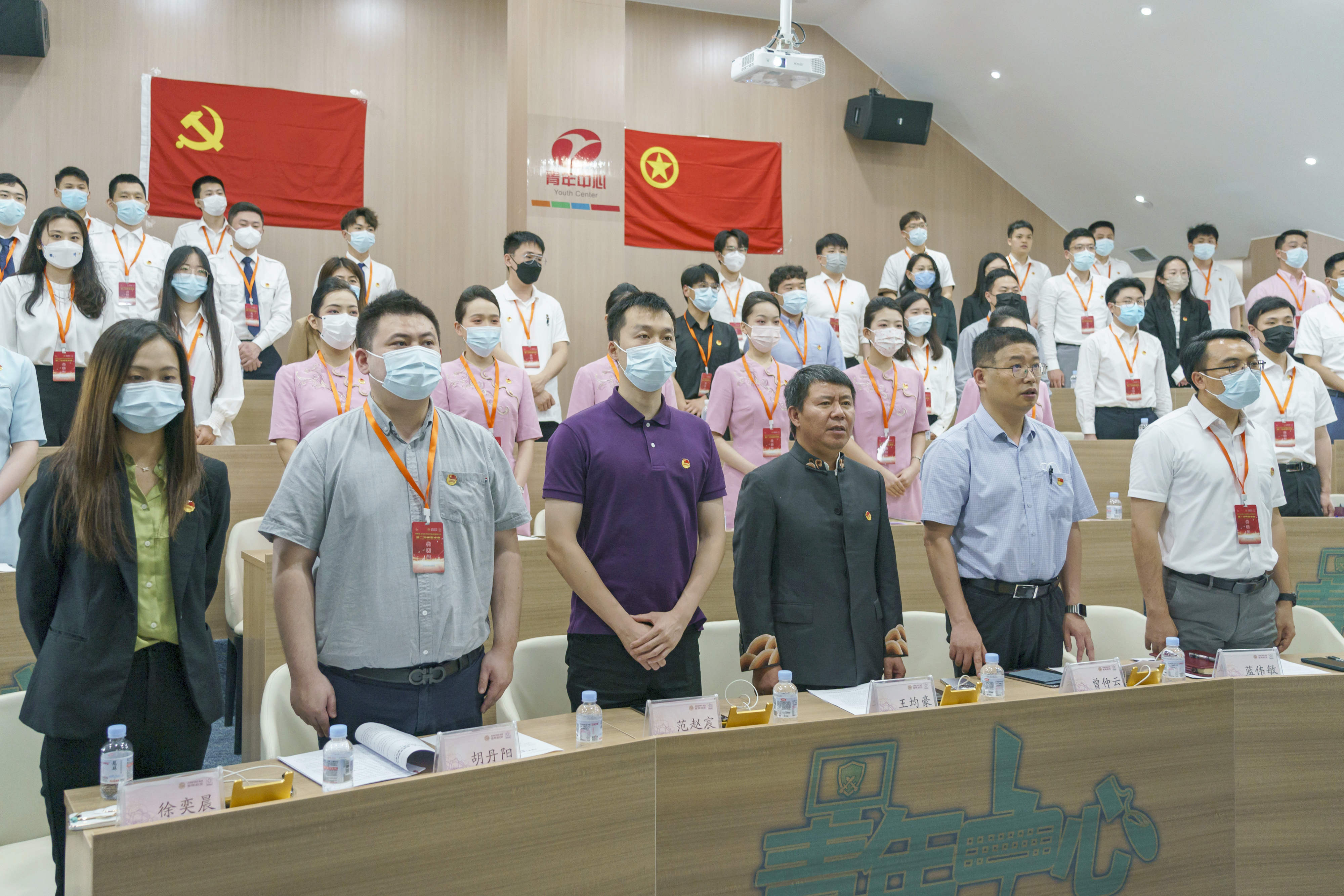 共青团上海吉祥航空股份有限公司第二次代表大会召开