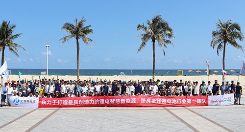 Gathering You and Me, Creating a Future Journey to Yangjiang