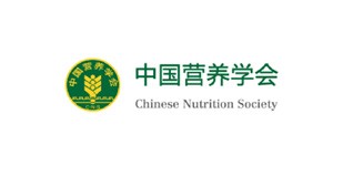 中国营养学会(1)