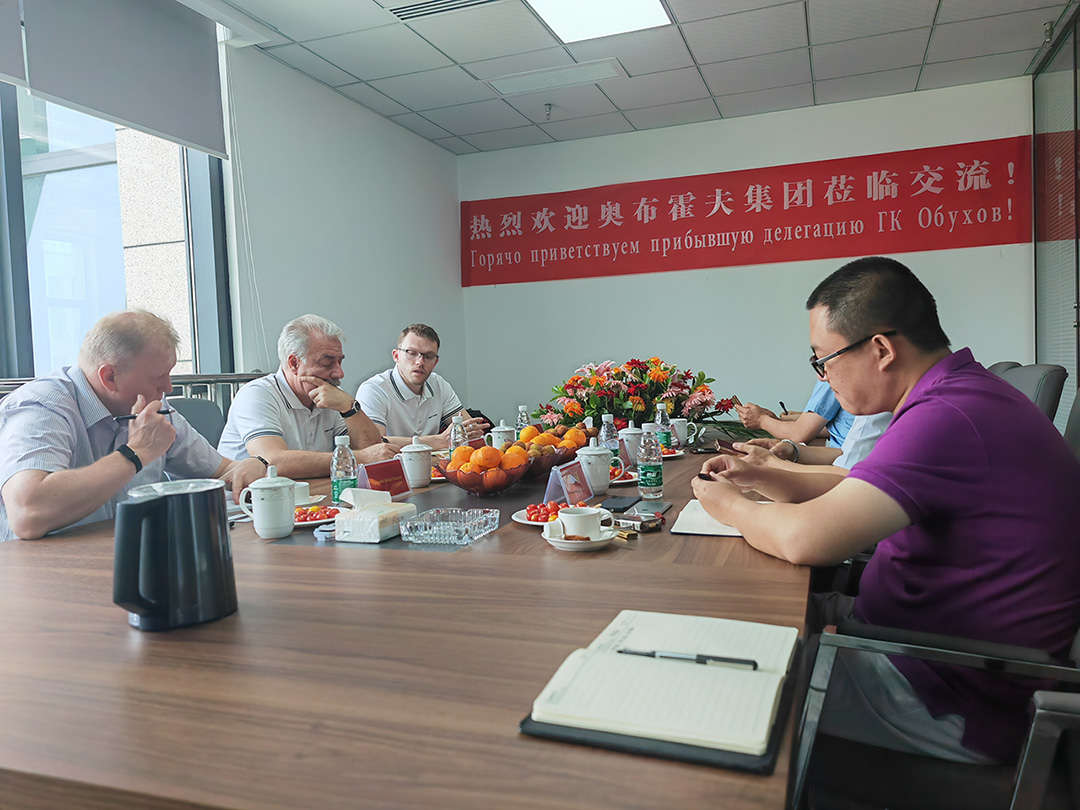  The Russian Obukhov Group visits: a joint venture company will be established: Royihol Obukhov International Group Co., Ltd.