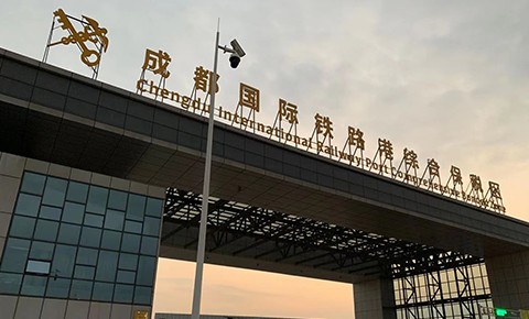 The volume of whole vehicle imports and exports at Chengdu International Railway Port has increased 