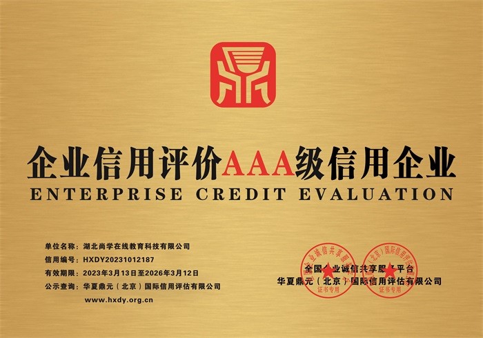 AAA銅牌新 AAA銅牌新